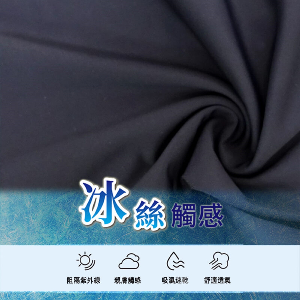 【YABY芽比】冰絲掀指加長止滑手袖套 (運動袖套 防曬袖套 抗UV袖套)
