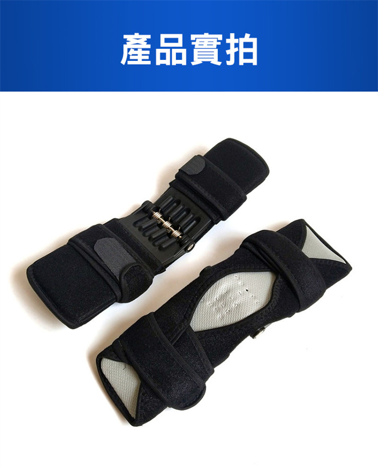 膝蓋關節保護助力器(運動護具)