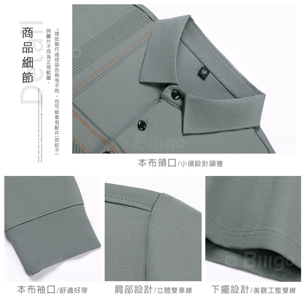 輕磨毛字母口袋長袖POLO衫