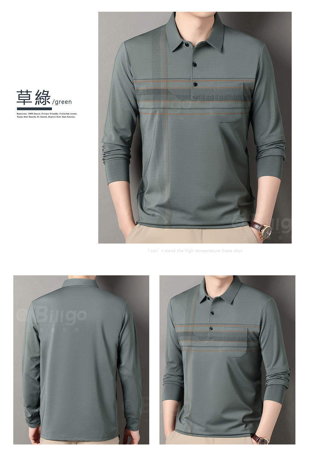 輕磨毛字母口袋長袖POLO衫