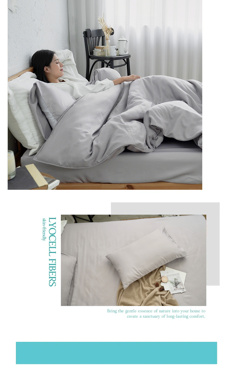 台灣製LYOCELL萊賽爾日系素色柔絲舖棉兩用被床包組
