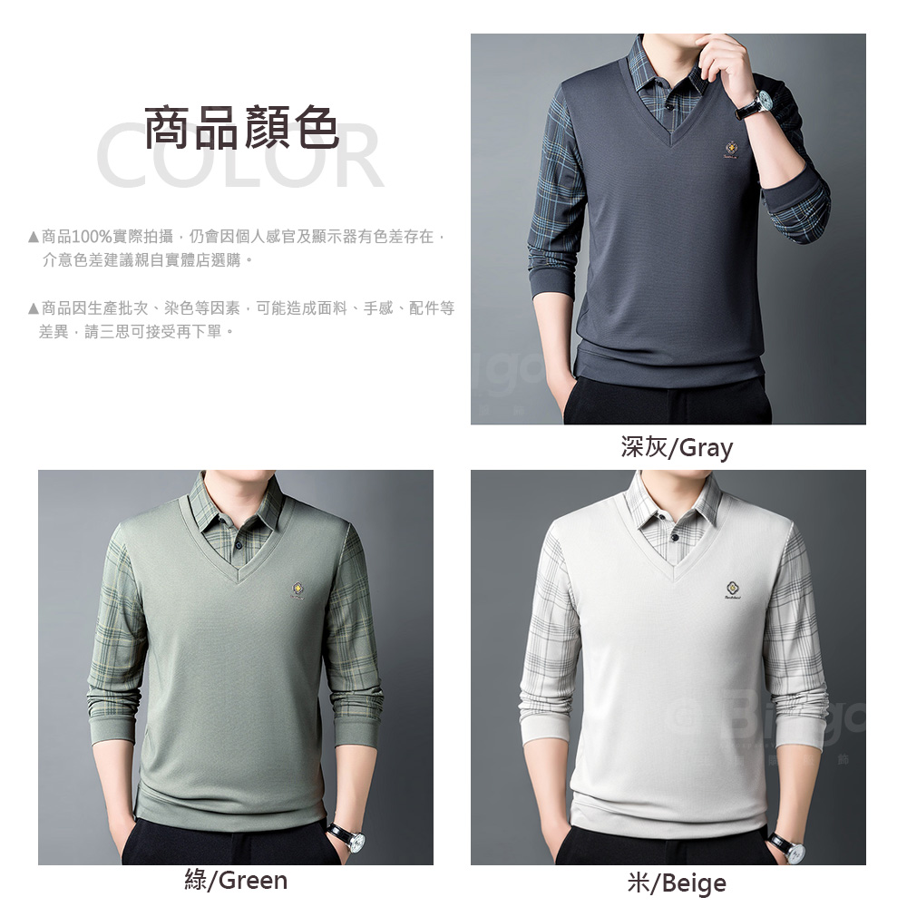 膠標內格紋刷毛假兩件POLO衫