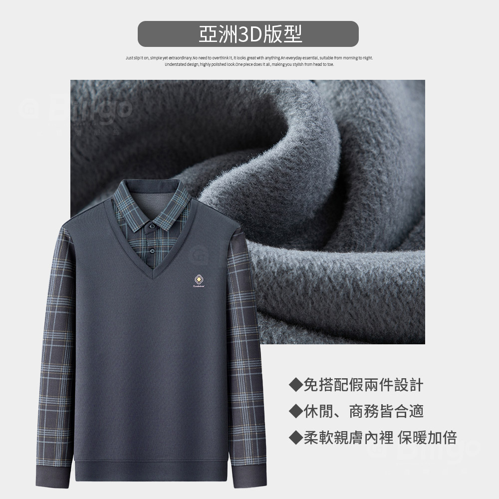 膠標內格紋刷毛假兩件POLO衫