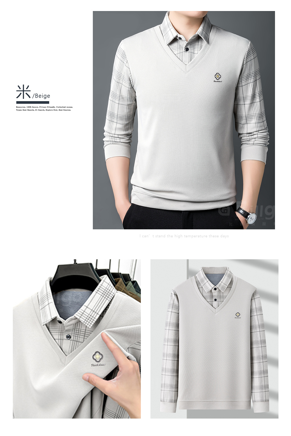 膠標內格紋刷毛假兩件POLO衫