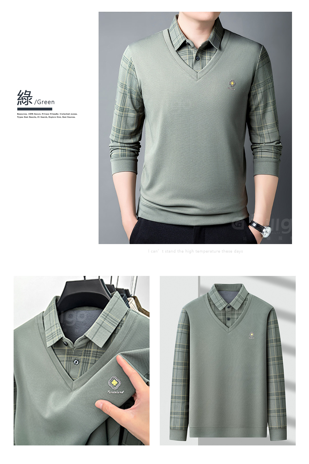 膠標內格紋刷毛假兩件POLO衫