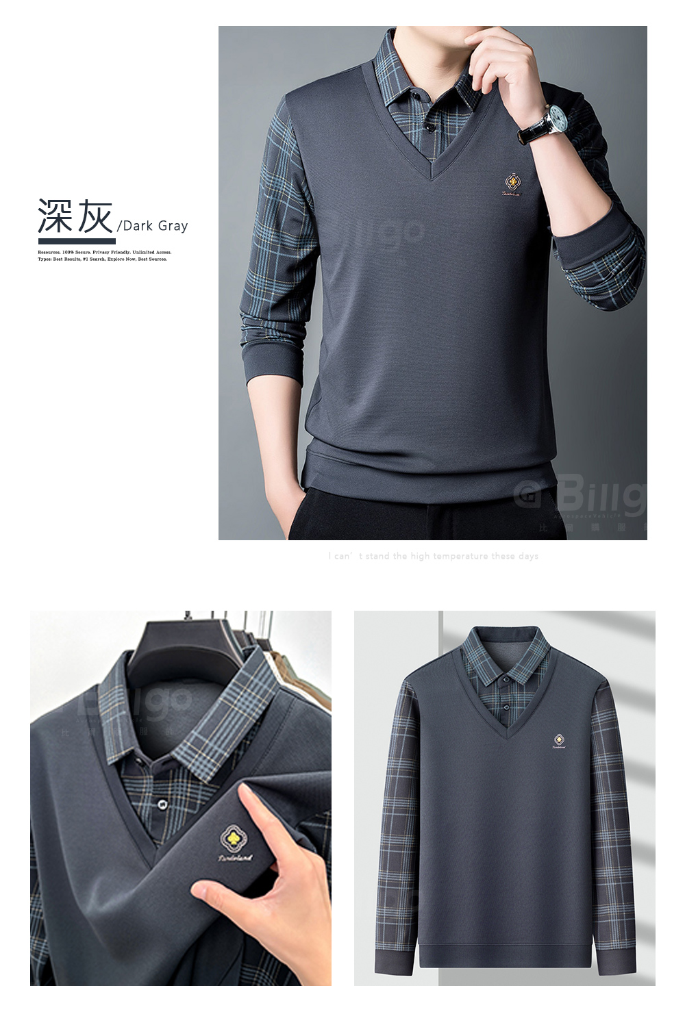 膠標內格紋刷毛假兩件POLO衫