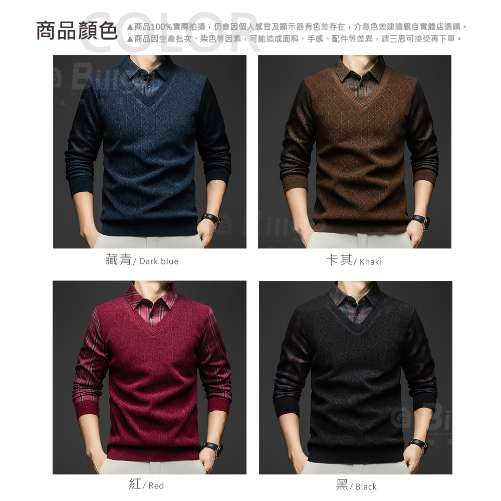 緹花針織格紋刷毛假兩件POLO衫