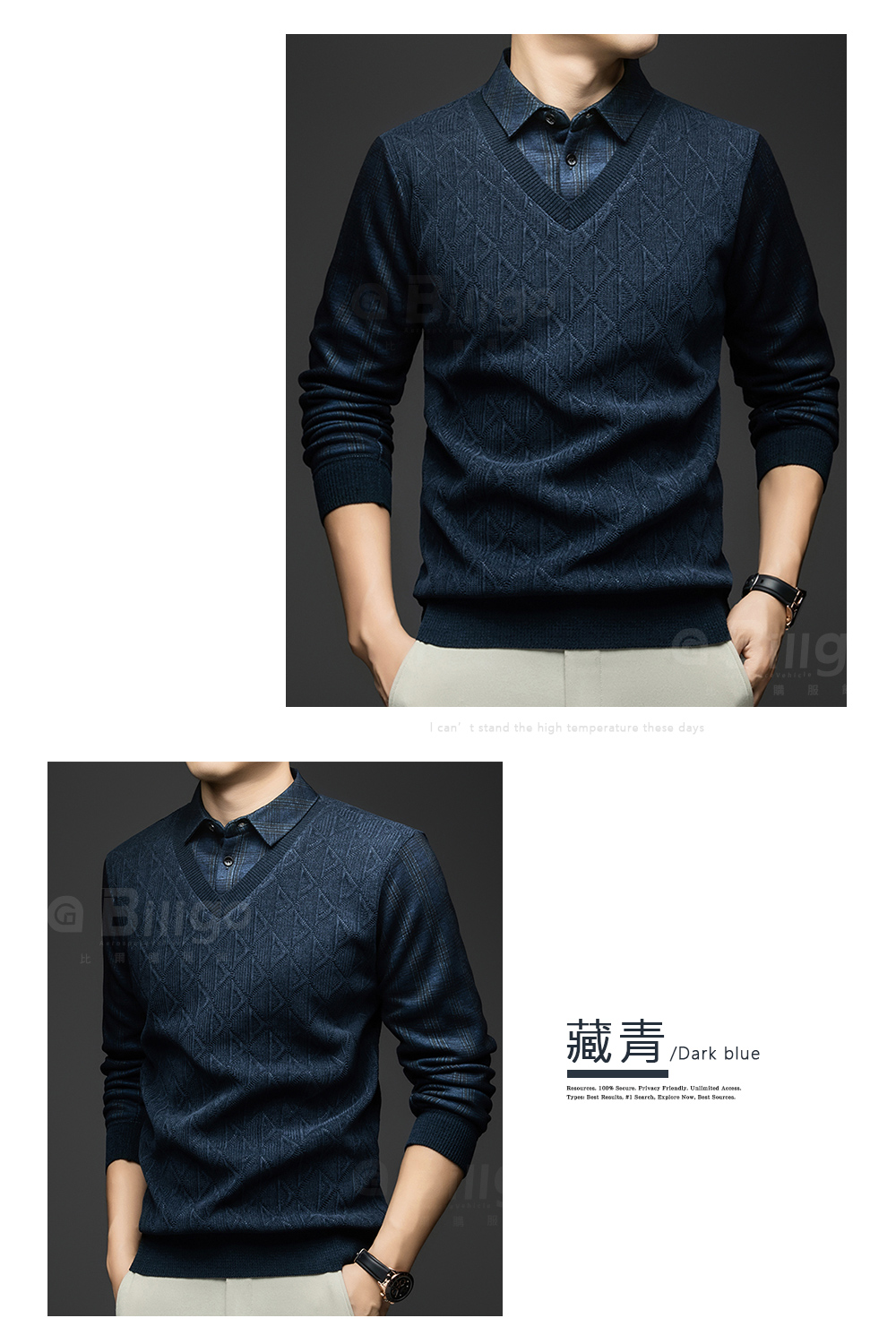 緹花針織格紋刷毛假兩件POLO衫