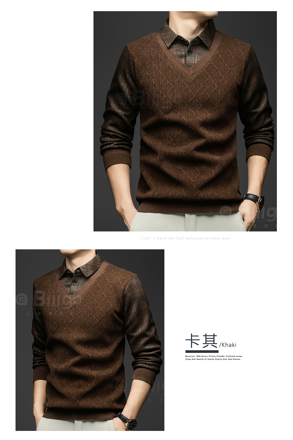 緹花針織格紋刷毛假兩件POLO衫