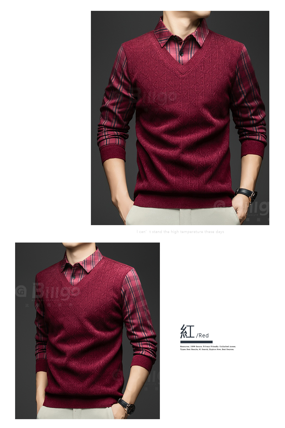 緹花針織格紋刷毛假兩件POLO衫