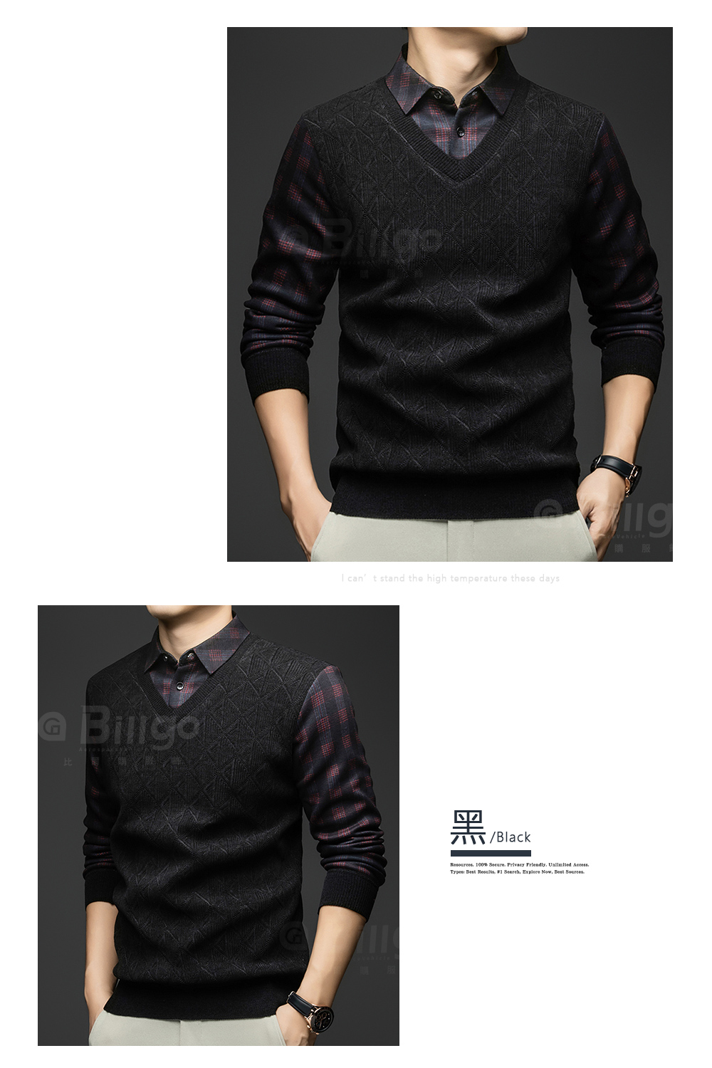 緹花針織格紋刷毛假兩件POLO衫