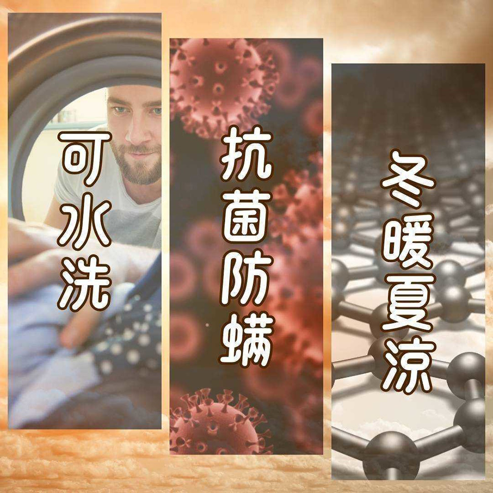 1881石墨烯日式親膚涼被 140*180 夏被 空調被 親膚 柔順 防蟎 抗菌 不過敏