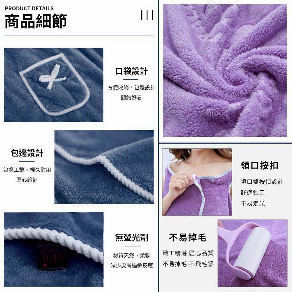 JOJO 超吸水浴裙 吸水 親膚 舒適 浴巾 毛巾 海灘