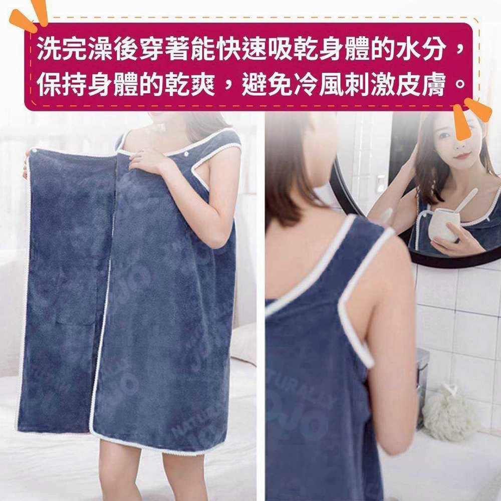 JOJO 超吸水浴裙 吸水 親膚 舒適 浴巾 毛巾 海灘