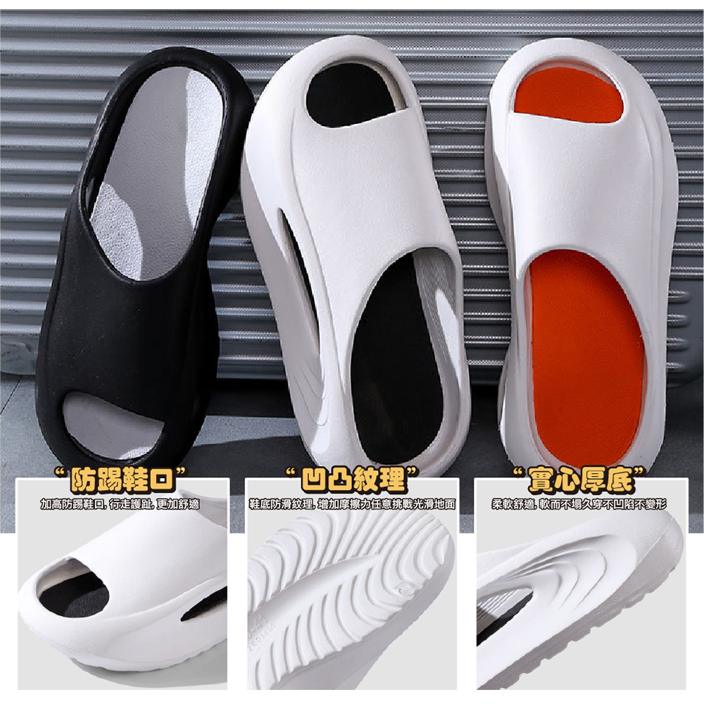 【JAR嚴選】運動風潮踩屎感拖鞋