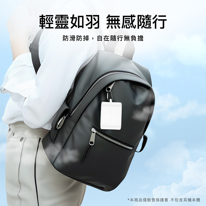 SONY WF-1000XM6 1000XM5 專用 透明/矽膠/皮革耳機保護套(附吊環)