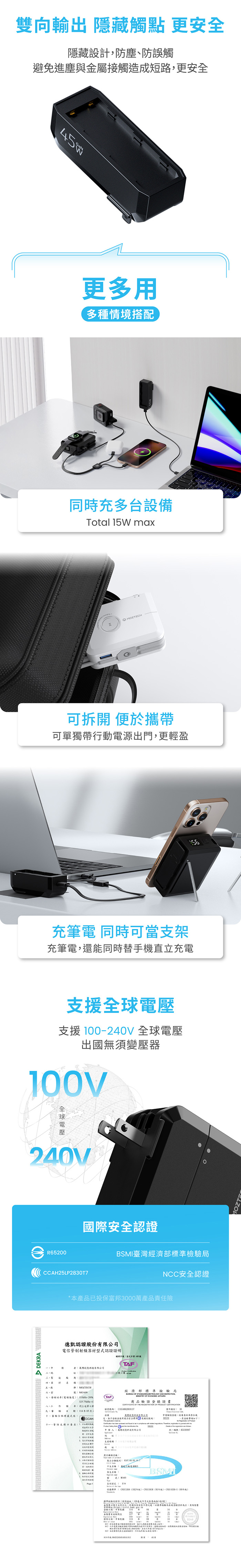 【MOZTECH】萬能充MAX 多功能行動電源10000mAh(MOA09)