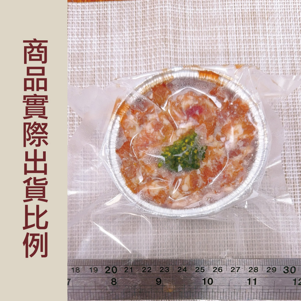 赤豪家庭私廚 日式蒸牛肉調理組(100g±10%/盒)