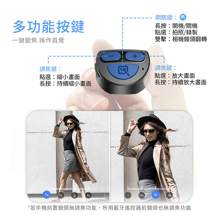 丟丟桿藍牙自拍棒 Ai跟拍棒 mini磁吸口袋自拍棒 直播支架 智慧跟拍 瞬開棒 丟丟自拍桿 自拍架