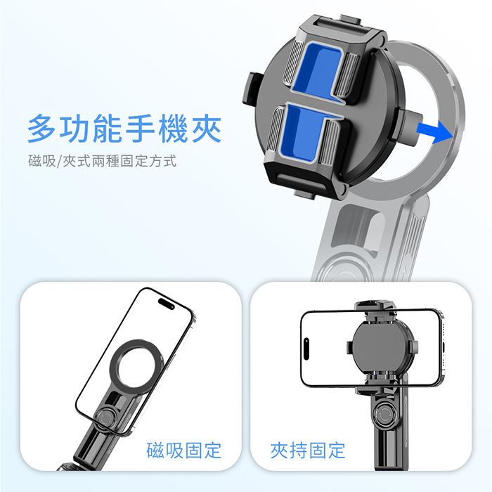 丟丟桿藍牙自拍棒 Ai跟拍棒 mini磁吸口袋自拍棒 直播支架 智慧跟拍 瞬開棒 丟丟自拍桿 自拍架