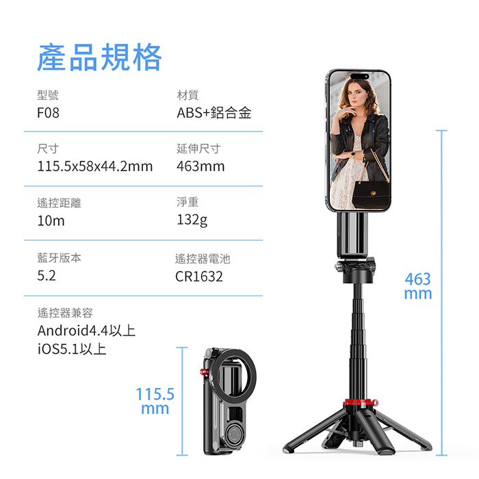 丟丟桿藍牙自拍棒 Ai跟拍棒 mini磁吸口袋自拍棒 直播支架 智慧跟拍 瞬開棒 丟丟自拍桿 自拍架