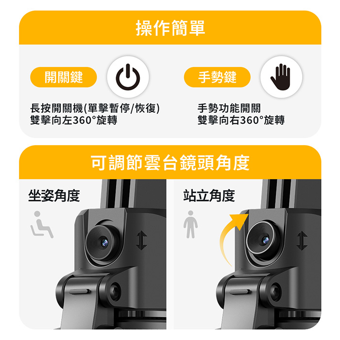 丟丟桿藍牙自拍棒 Ai跟拍棒 mini磁吸口袋自拍棒 直播支架 智慧跟拍 瞬開棒 丟丟自拍桿 自拍架