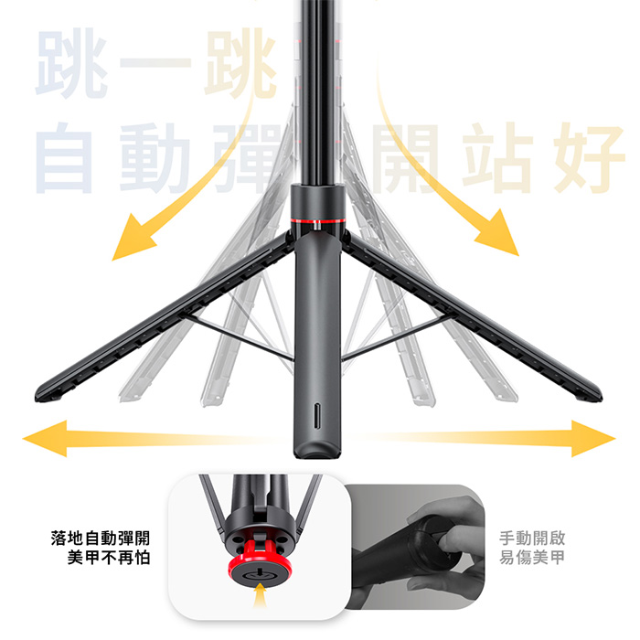 丟丟桿藍牙自拍棒 Ai跟拍棒 mini磁吸口袋自拍棒 直播支架 智慧跟拍 瞬開棒 丟丟自拍桿 自拍架