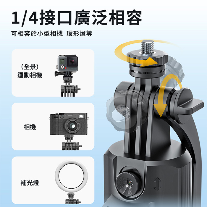 丟丟桿藍牙自拍棒 Ai跟拍棒 mini磁吸口袋自拍棒 直播支架 智慧跟拍 瞬開棒 丟丟自拍桿 自拍架