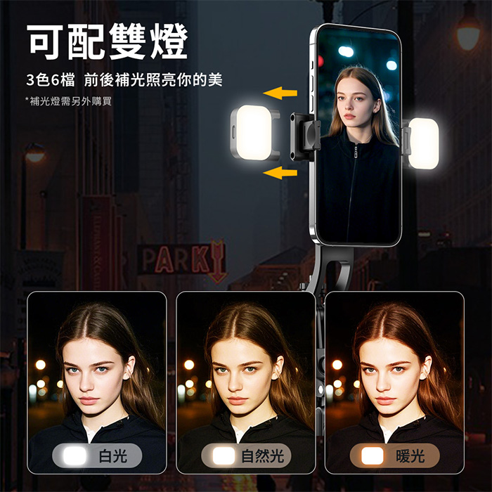 丟丟桿藍牙自拍棒 Ai跟拍棒 mini磁吸口袋自拍棒 直播支架 智慧跟拍 瞬開棒 丟丟自拍桿 自拍架