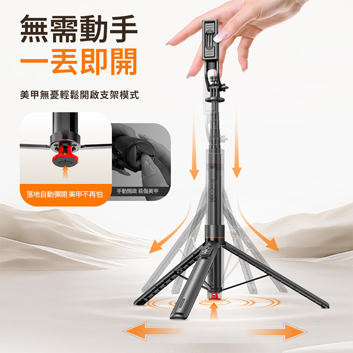 丟丟桿藍牙自拍棒 Ai跟拍棒 mini磁吸口袋自拍棒 直播支架 智慧跟拍 瞬開棒 丟丟自拍桿 自拍架