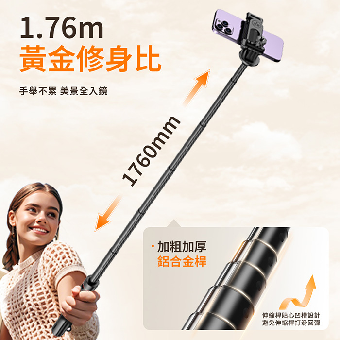 丟丟桿藍牙自拍棒 Ai跟拍棒 mini磁吸口袋自拍棒 直播支架 智慧跟拍 瞬開棒 丟丟自拍桿 自拍架