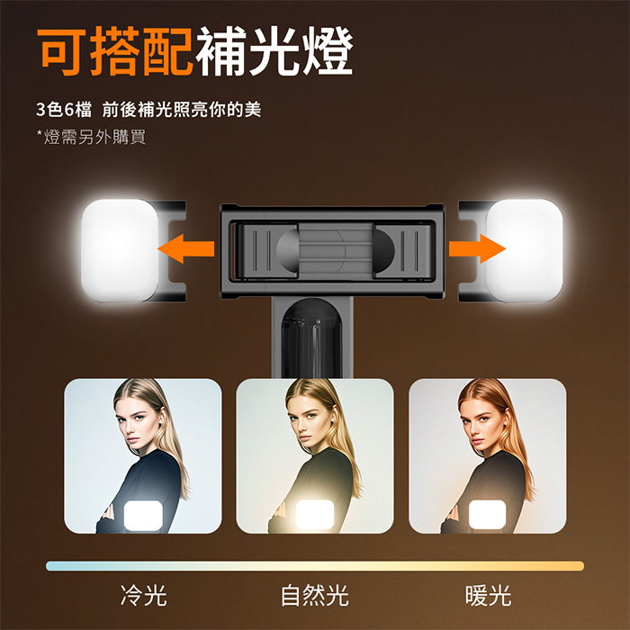 丟丟桿藍牙自拍棒 Ai跟拍棒 mini磁吸口袋自拍棒 直播支架 智慧跟拍 瞬開棒 丟丟自拍桿 自拍架