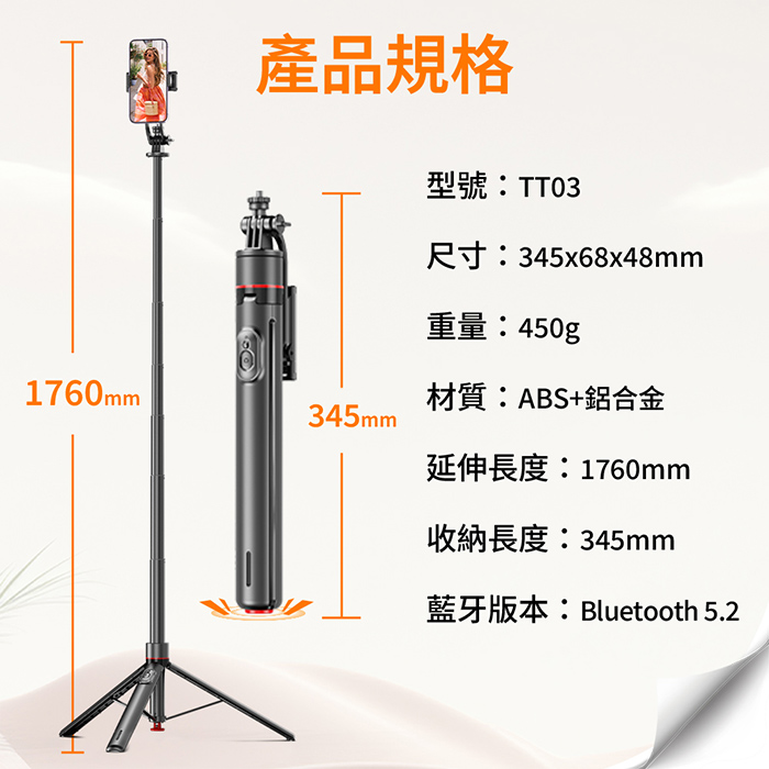 丟丟桿藍牙自拍棒 Ai跟拍棒 mini磁吸口袋自拍棒 直播支架 智慧跟拍 瞬開棒 丟丟自拍桿 自拍架