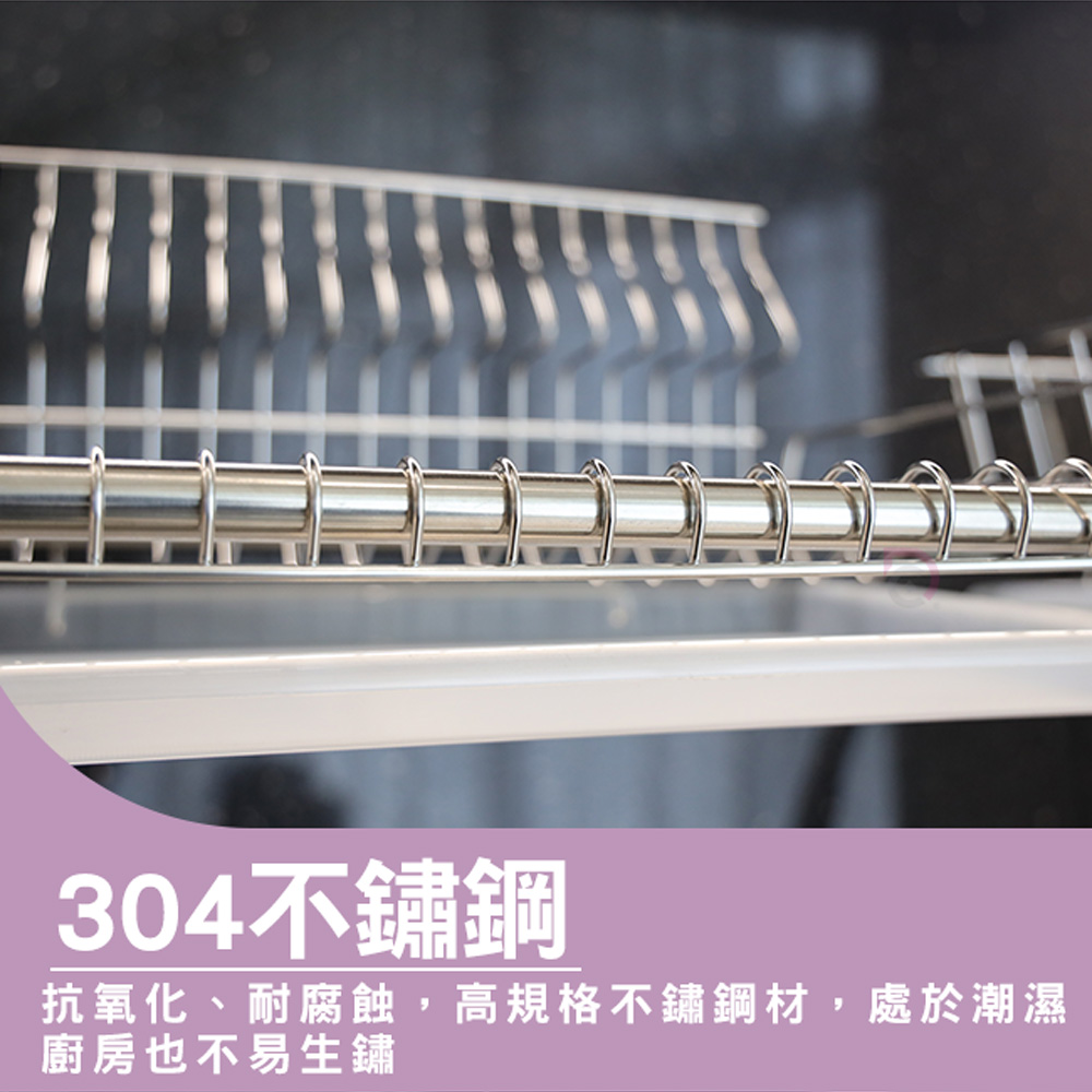 【德昌】304不鏽鋼廚房可伸縮豪華瀝水架