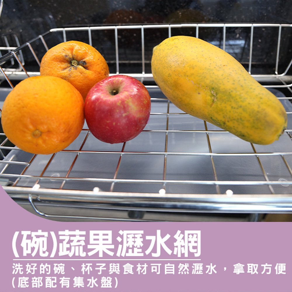 【德昌】304不鏽鋼廚房可伸縮豪華瀝水架