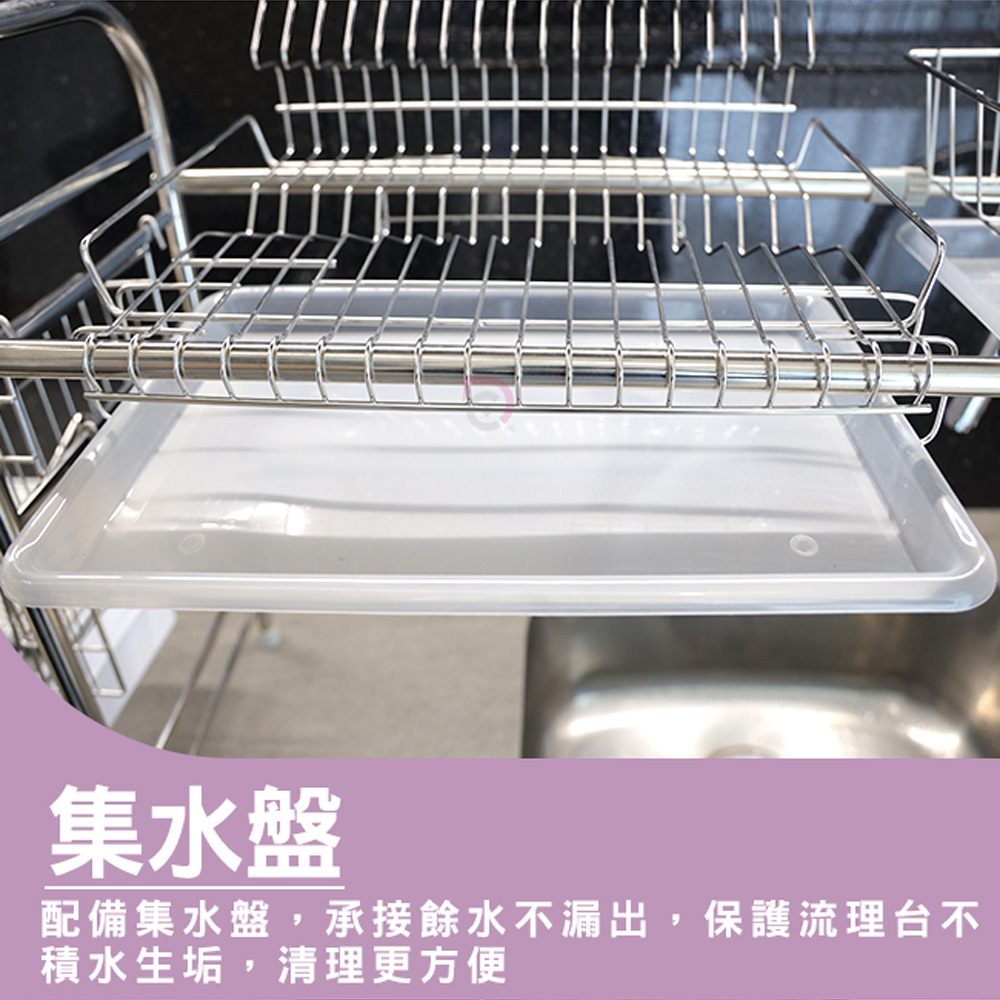 【德昌】304不鏽鋼廚房可伸縮豪華瀝水架