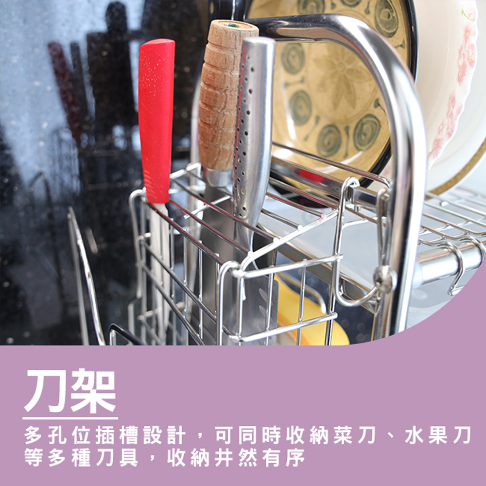 【德昌】304不鏽鋼廚房可伸縮豪華瀝水架