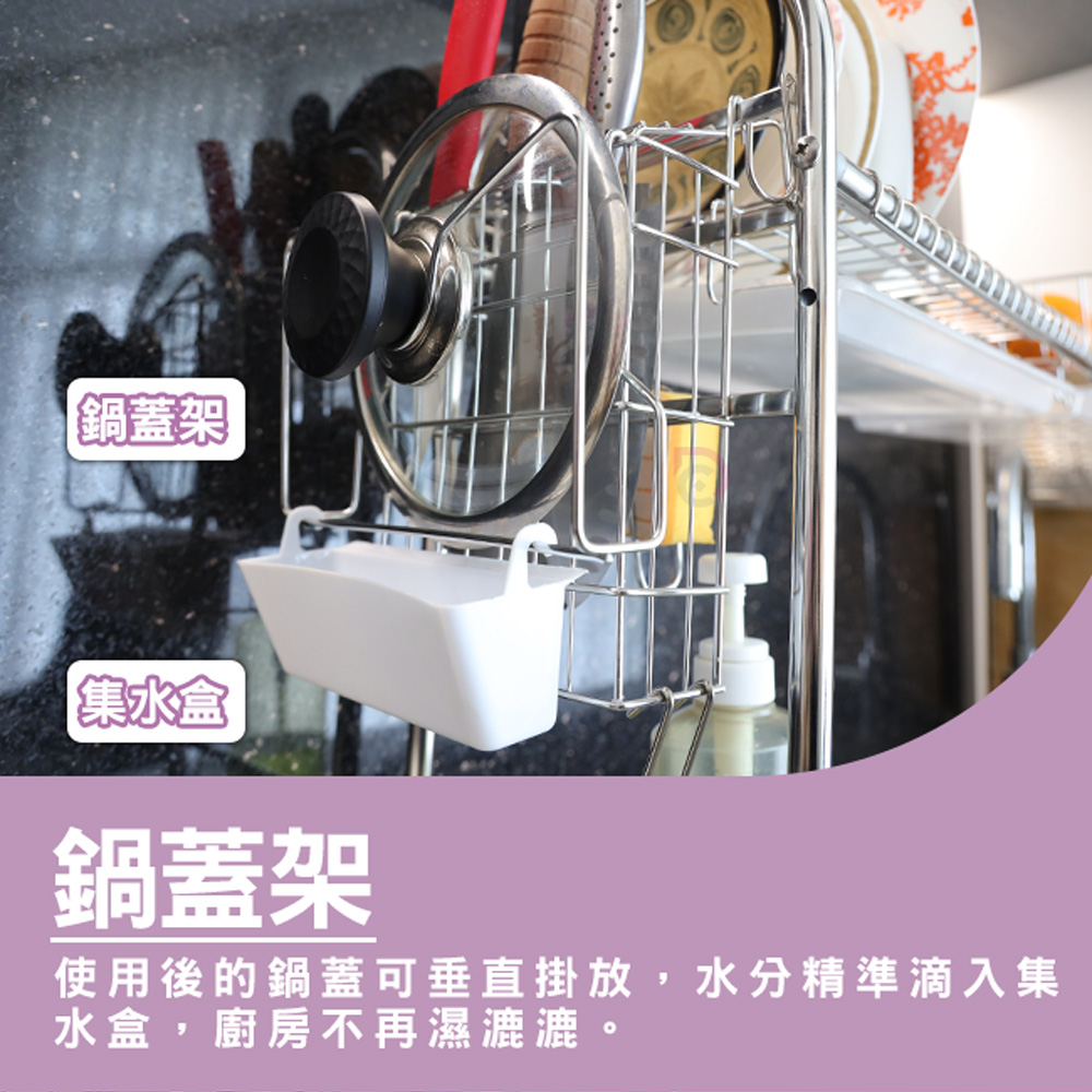 【德昌】304不鏽鋼廚房可伸縮豪華瀝水架