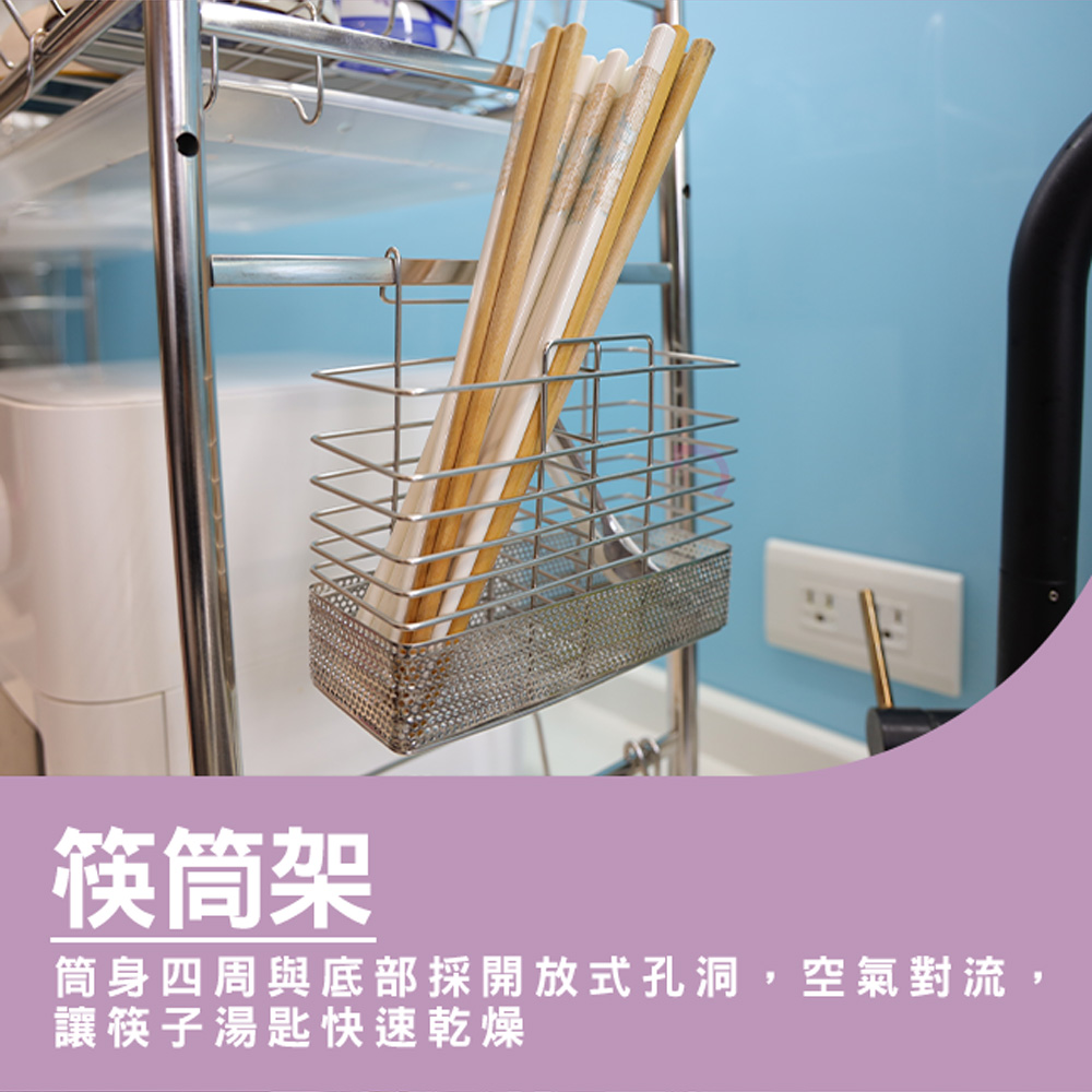 【德昌】304不鏽鋼廚房可伸縮豪華瀝水架