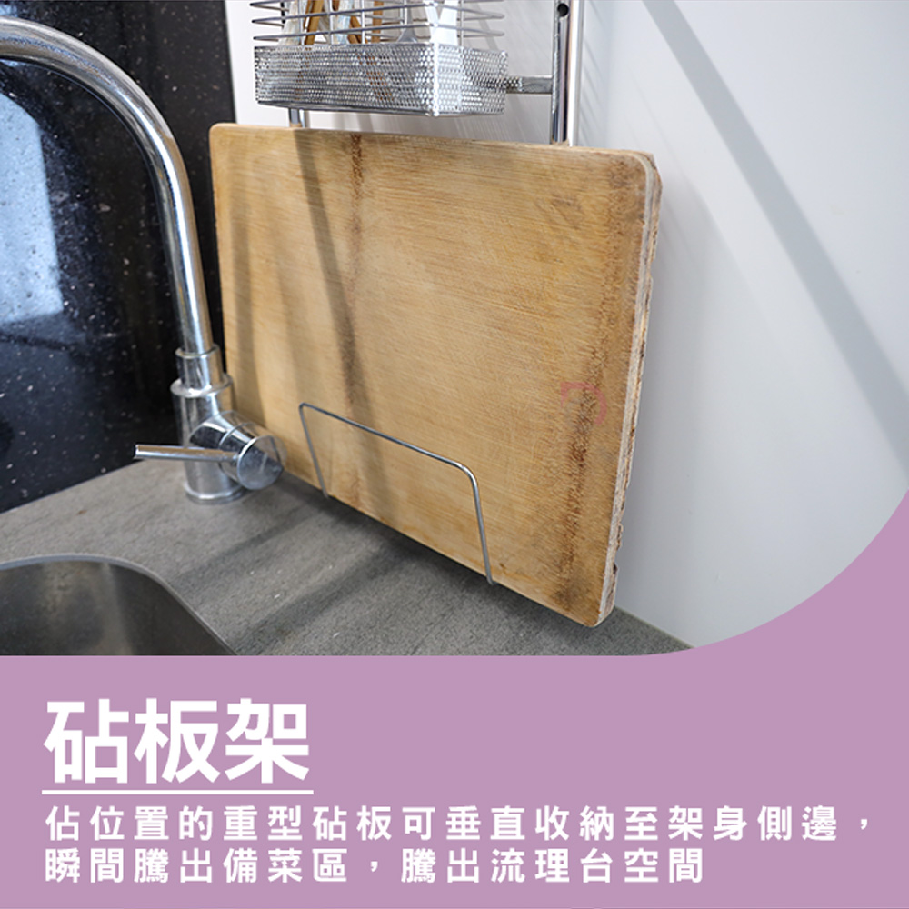 【德昌】304不鏽鋼廚房可伸縮豪華瀝水架