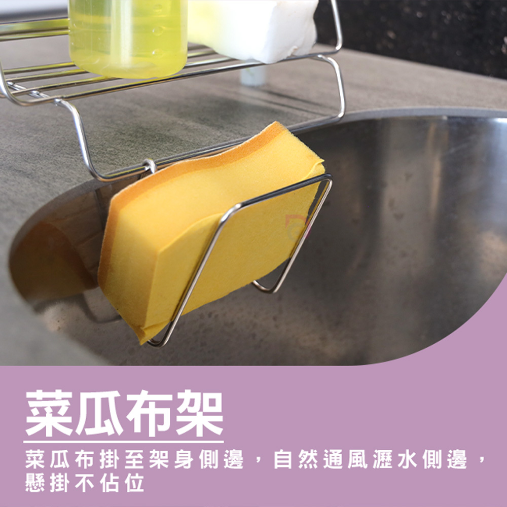 【德昌】304不鏽鋼廚房可伸縮豪華瀝水架