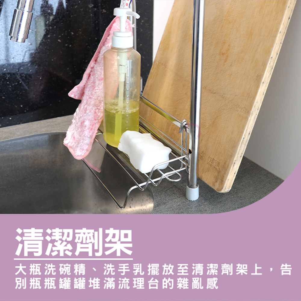 【德昌】304不鏽鋼廚房可伸縮豪華瀝水架