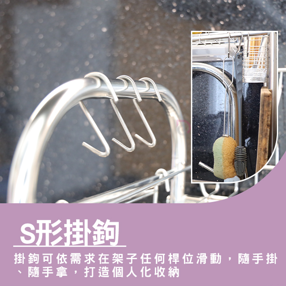 【德昌】304不鏽鋼廚房可伸縮豪華瀝水架