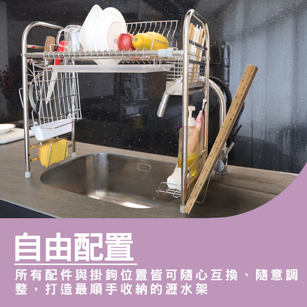 【德昌】304不鏽鋼廚房可伸縮豪華瀝水架