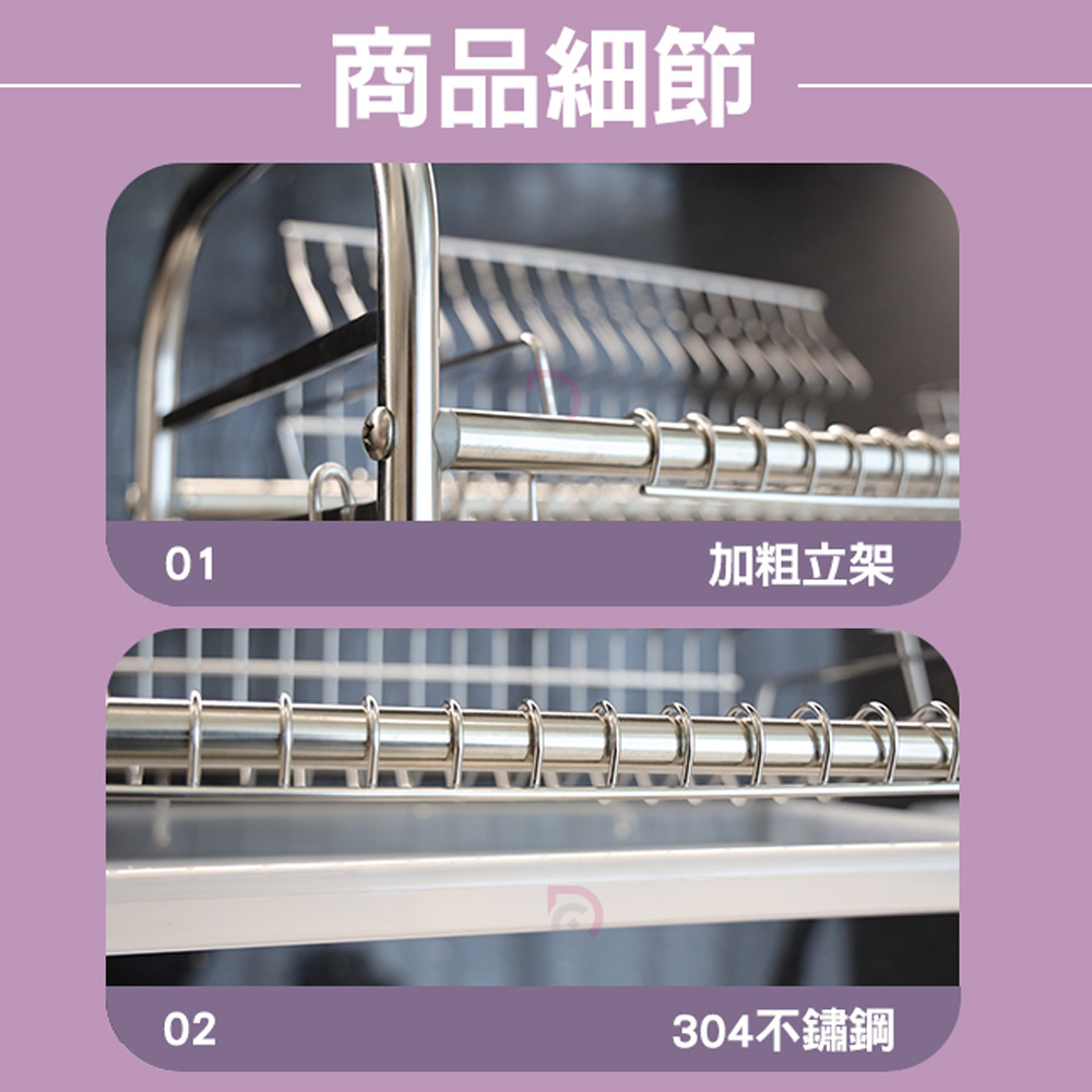 【德昌】304不鏽鋼廚房可伸縮豪華瀝水架