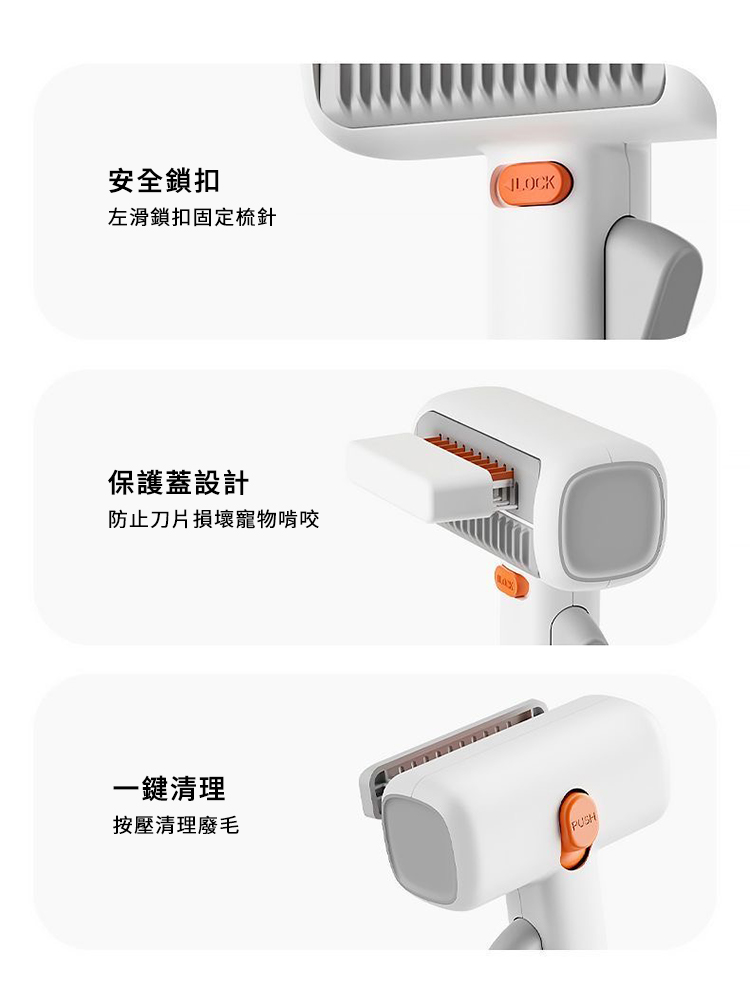 引力開結祛毛梳