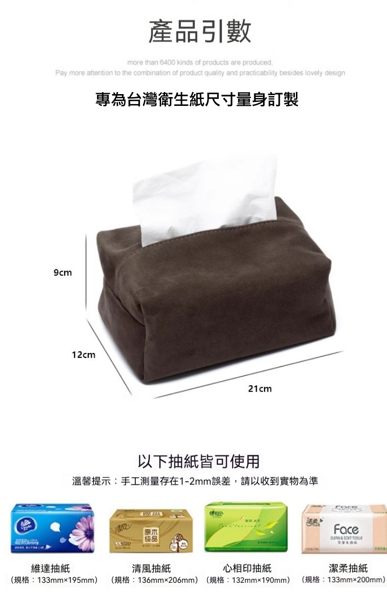 多用途磁吸面紙盒-大尺寸 車頂 金屬 磁力 磁鐵 吸附 衛生紙