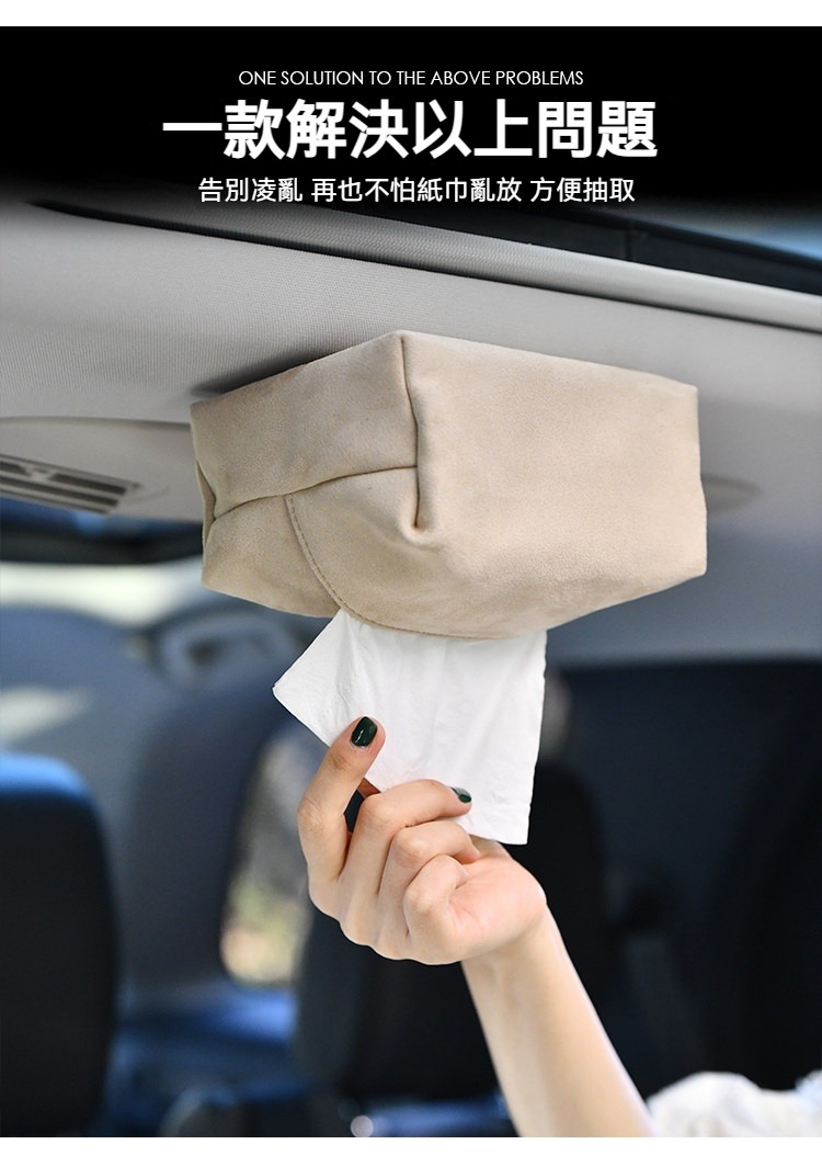 多用途磁吸面紙盒-大尺寸 車頂 金屬 磁力 磁鐵 吸附 衛生紙