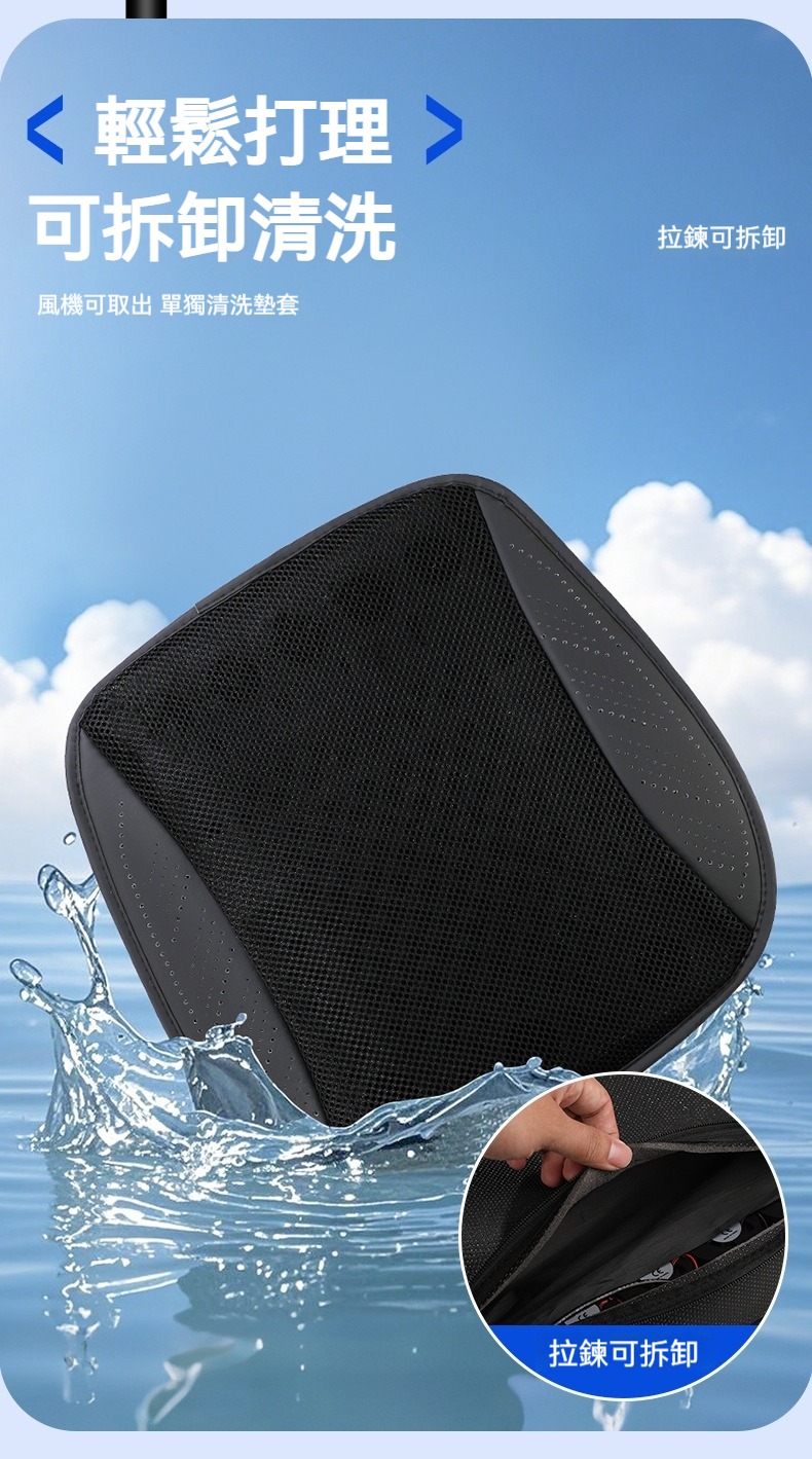 升級款八風扇夏季清涼通風坐墊 USB 涼爽 椅墊 座墊 散熱 降溫