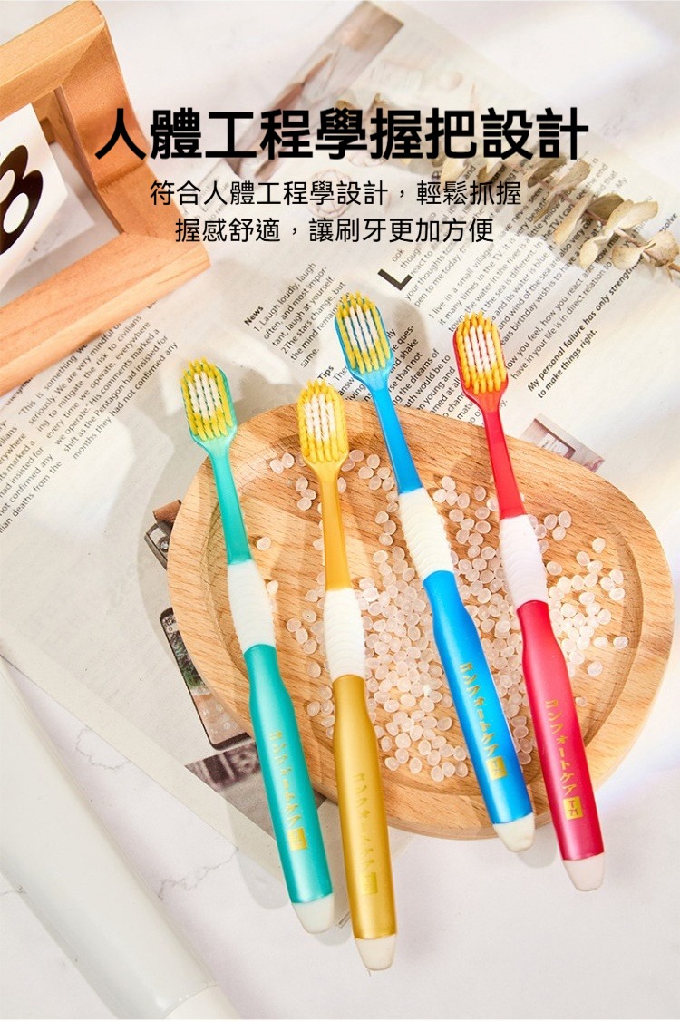 日式寬頭54孔軟毛牙刷(1卡/4支) 細毛 寬版 清潔 齒縫 雙排